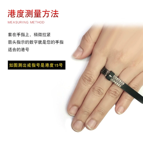 Измерение кольца Риг.