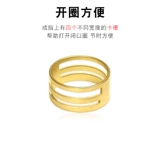 Складная защита пальцев, кольцо ручной работы, вспомогательные колечки для украшений и бижутерии, поделки ручной работы