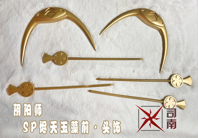 taobao agent Hair accessory, props, resin, cosplay