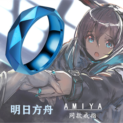 taobao agent Tomorrow Ark Around the same Amy COS COS ring ring ring two -dimensional game animation