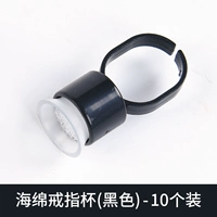 Черная кавернозная цветная чашка 1 -я установка