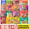 Товары от 9588食品站