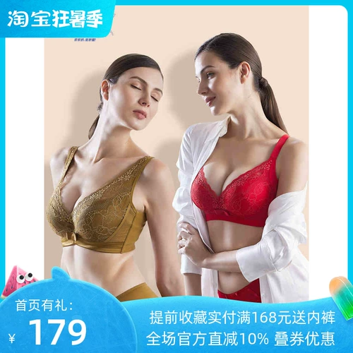 Бюстгальтер пуш-ап, тонкий бюстгальтер с косточками, поддерживающий бюстгалтер