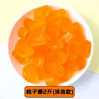 Апельсиновый вкус
