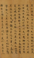 Античная каллиграфия и живопись Данхуанга Завета Древние люди писали через Сяодзин Сякай Ли Кангён Судьба арт -микроаппейской репликации