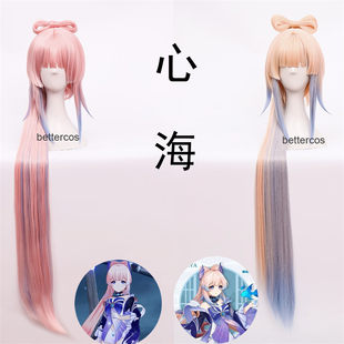 オリジナルコーラルパレスゴッドハートシーコスウィッグショートヘアボディタイガーマウスクリップポニーテールリボンヘアバッグ