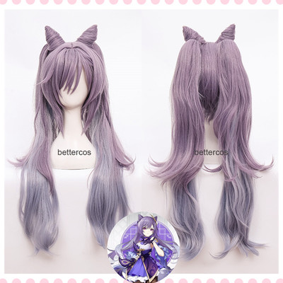 taobao agent The original god Ting Ni fast rain carved cos wig double ponytail gradient B552A