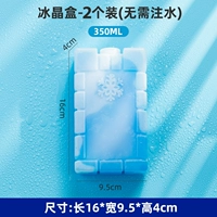 2 Установлены снежинки 350 мл [нет необходимости впрыскивать/быстрое охлаждение/длительное сохранение]