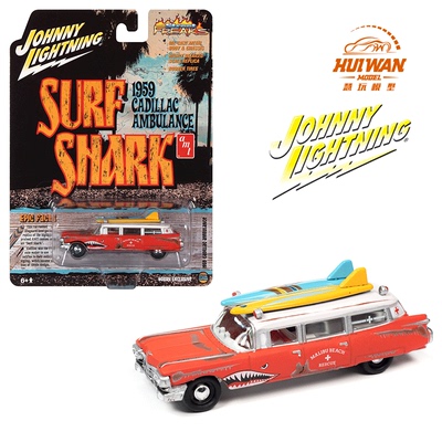 taobao agent 【Spot goods】JL JL Jon 1:64 Shark Mouth 1959cadillac Cadillac with a wave of waves