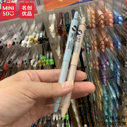Miniso, мегафон, ручка-роллер для офиса