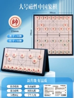 [Большой магнитный шаг] Магнитная пуль/складная шахматная доска (обратно с учебником для начала работы)