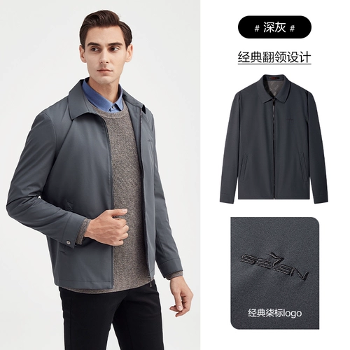 Осенний лонгслив, куртка, коллекция 2021