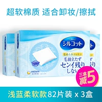 ⭐Три коробки голубого цвета [скидка 5 юаней больше]