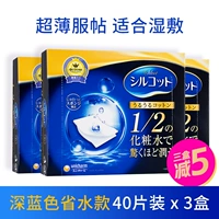 ⭐Три коробки темно-синего цвета [скидка 5 юаней больше]