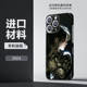 Chinese Calligraphy Ink Brush Seal Script Phone Case for iPhone 17, 16, 15, 14 and 13