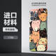 Kawaii Cats Pastel Cartoon Art Phone Case for iPhone 17, 16, 15, 14 and 13