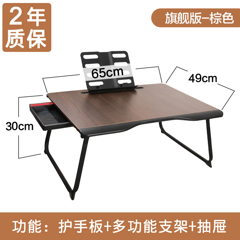 a small table on the bed of saijing, a laptop, a desk for college students, a desk for college students, a bedroom, a bedroom, a dormitory, a simple folding for the bed, a lazy family, a study desk with drawers, a window