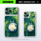 Spiderman “Great Responsibility” Dollar Bill & BMW M Car Case Phone Case for iPhone 17, 16, 15, 14 and 13