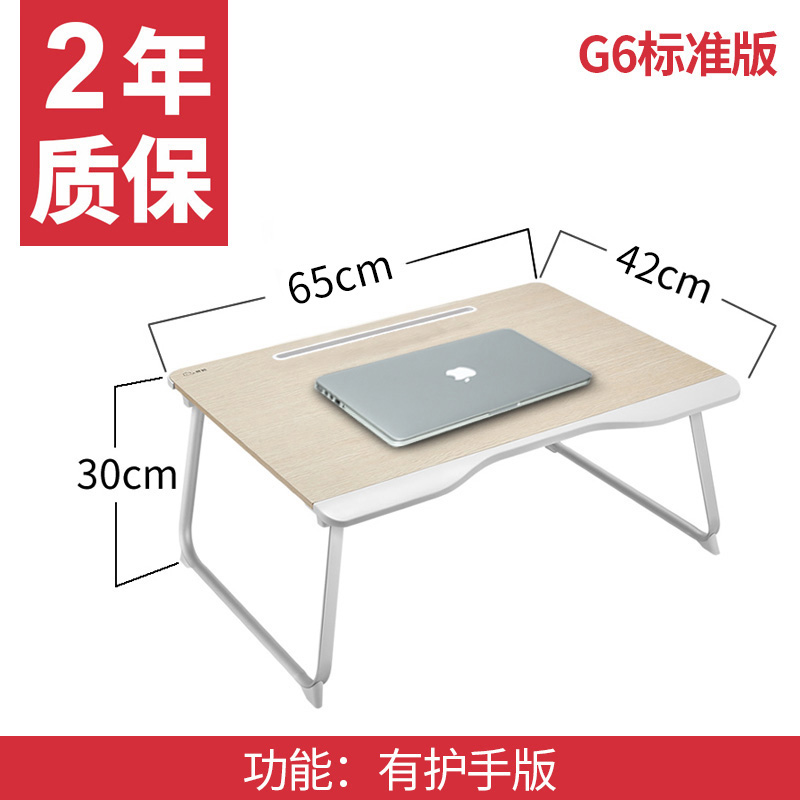 a small table on the bed of saijing, a laptop, a desk for college students, a desk for college students, a bedroom, a bedroom, a dormitory, a simple folding for the bed, a lazy family, a study desk with drawers, a window