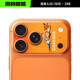 Zootopia Nick & Judy Newspaper Burst Cartoon Unique Phone Case for iPhone 17, 16, 15, 14 and 13