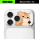 Zootopia Nick & Judy Newspaper Burst Cartoon Unique Phone Case for iPhone 17, 16, 15, 14 and 13