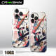 Chinese Calligraphy Ink Brush Seal Script Phone Case for iPhone 17, 16, 15, 14 and 13