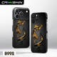 Chinese Calligraphy Ink Brush Seal Script Phone Case for iPhone 17, 16, 15, 14 and 13
