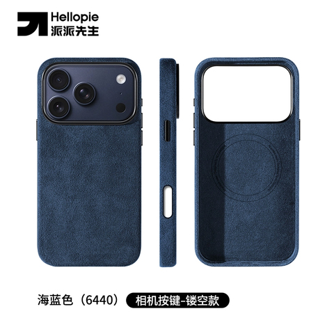 ALCANTARA 17 Suede Microfiber 17, 17 Air, 17 Pro, 17 Pro Max iPhone Case