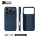 ALCANTARA iPhone 17 Phone Cases Covers  Suede Microfiber   iPhone 17, iPhone 17 Air, iPhone 17 Pro, iPhone 17 Pro Max
