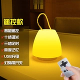 Энергосберегающая настольная лампа для кровати, ночник для кормящих грудью, дистанционное управление, защита глаз
