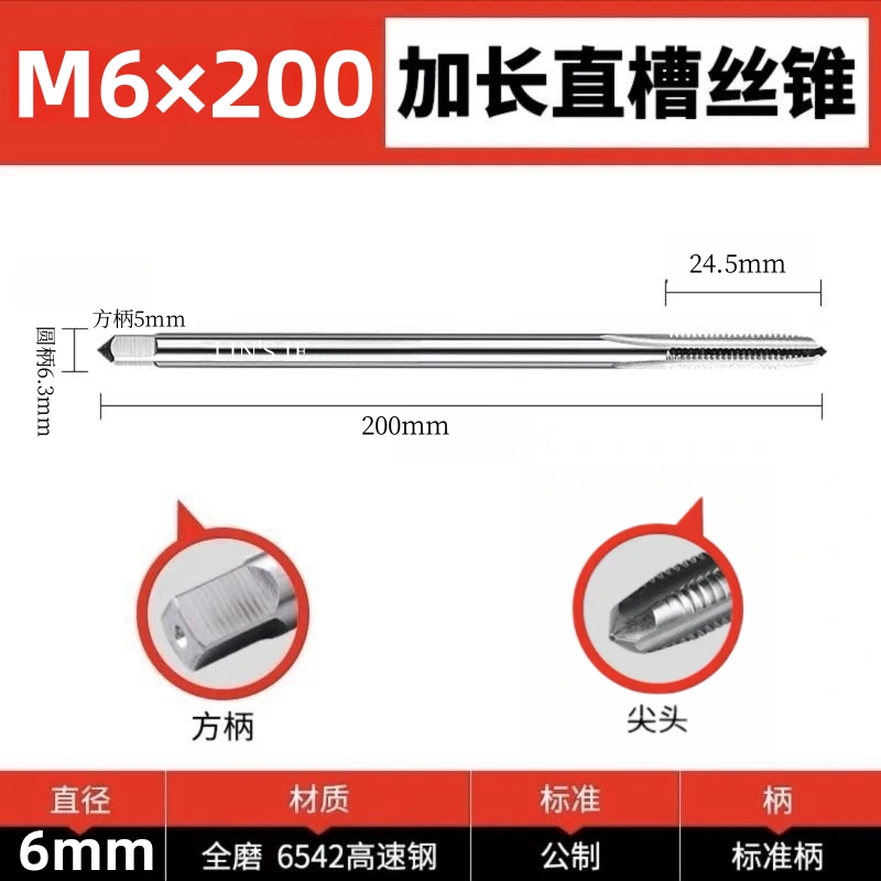 con ốc vít Máy mở rộng vòi dài lưỡi vít khai thác lỗ sâu xoắn ốc khai thác M3M4M5M6M8M10M12*100*150*200 các loại đinh tán