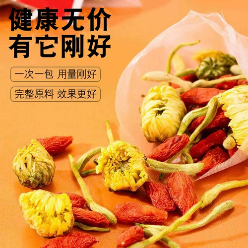 Чай в пакетиках с цветками хризантемы, летний травяной чай, небольшая сумка, упаковка