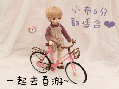 taobao agent Cuckoo] BJD6 points YOSD cloth Keer baby with photographic props mini bicycle bicycle outside scene