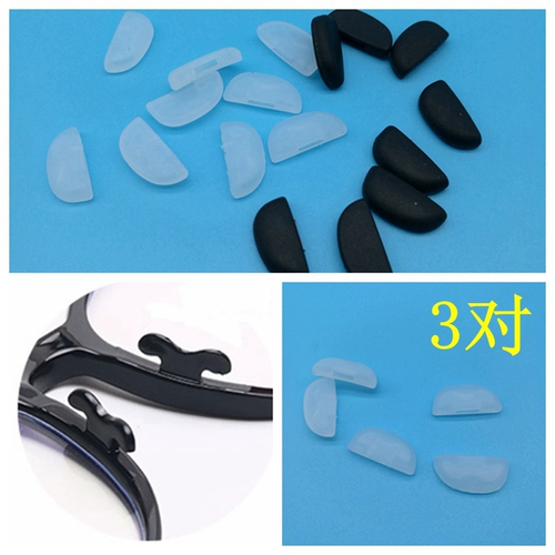 Супер мягкие кремниевые резиновые очки очки носовые кронштейны с пряжкой штыки в штыковой крышке в глаза миопии.