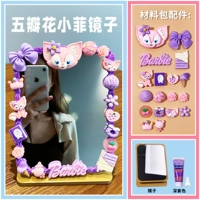 Пяти -достоверное зеркало Xiaofei