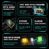 Asus, игровой портативный ноутбук подходящий для игр для школьников, процессор AMD ryzen, 6 дюймов, RTX4060, бизнес-версия