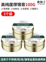 Сварочная паста высотой 100 г [3 коробки]