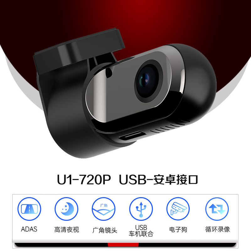 正品安卓大屏导航USB行车记录仪超高清夜视WIFI双录车机电子狗AR