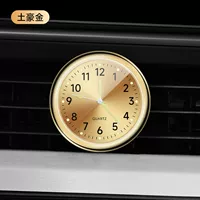 Золото+клей