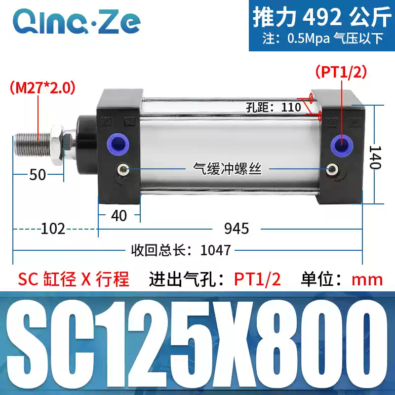 SC63 tiêu chuẩn 32 xi lanh khí nén nhỏ 40 lực đẩy cao SC50X25X50x75X100x200x300x500S