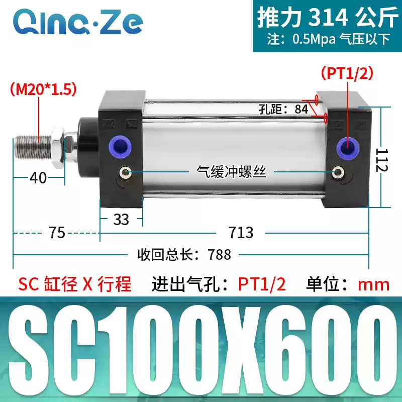 SC63 tiêu chuẩn 32 xi lanh khí nén nhỏ 40 lực đẩy cao SC50X25X50x75X100x200x300x500S