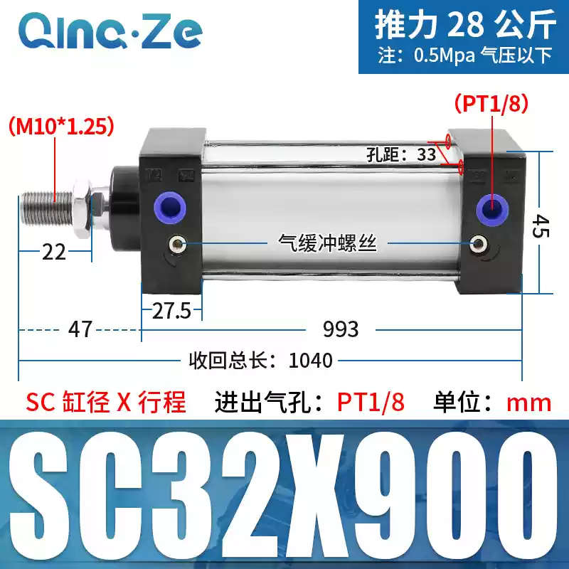 SC63 tiêu chuẩn 32 xi lanh khí nén nhỏ 40 lực đẩy cao SC50X25X50x75X100x200x300x500S