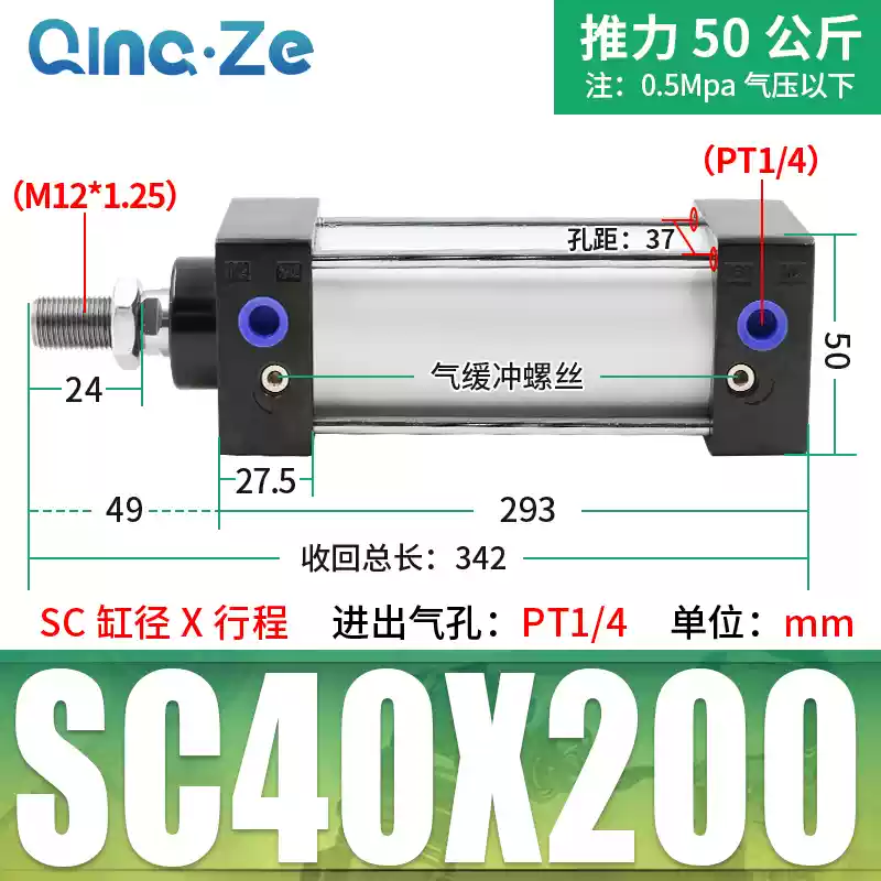 SC63 tiêu chuẩn 32 xi lanh khí nén nhỏ 40 lực đẩy cao SC50X25X50x75X100x200x300x500S