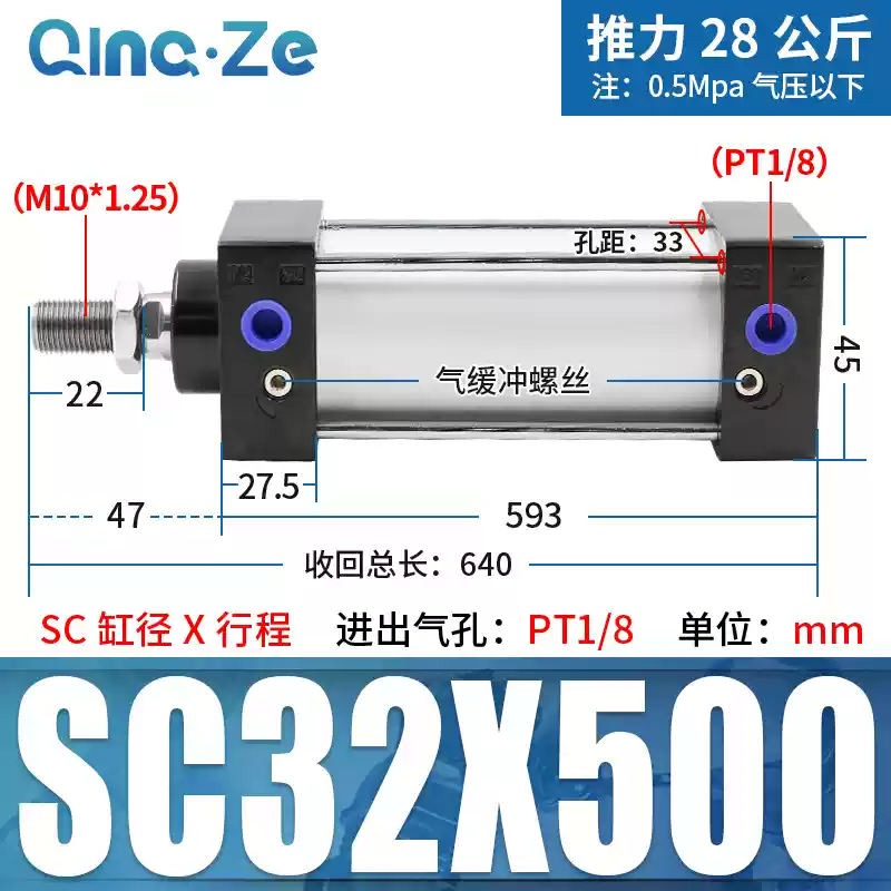 SC63 tiêu chuẩn 32 xi lanh khí nén nhỏ 40 lực đẩy cao SC50X25X50x75X100x200x300x500S