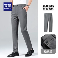 3K464806 Deep Grey [Trip]