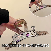 【Большой】 Клип котенка ~ обновление зажима