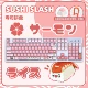 Sushi Platter 104 Ключ