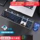 EK815 Black Blue Light 108 Key Blue Wans+Em915 Black