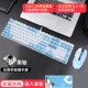 EK815 Белый и синий 108 Ключ Черный вал+EM915 Белый