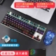 EK815 Black Lixed Light 87 -Клеи зеленый вал+em915 Black